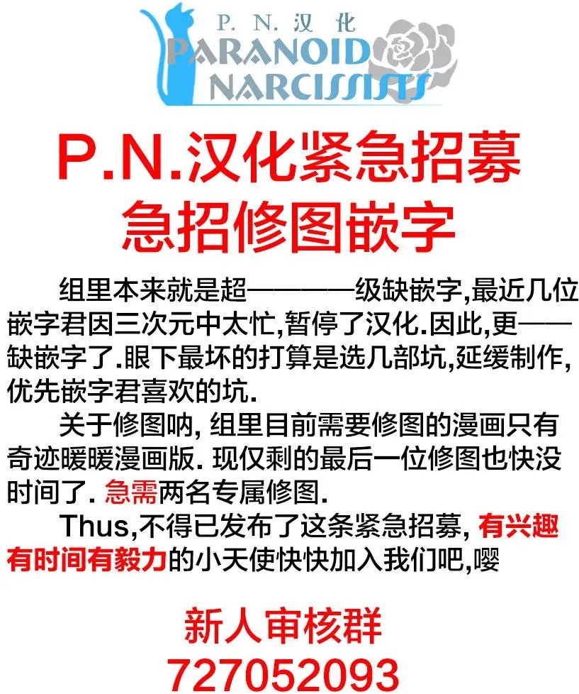 第4.4回