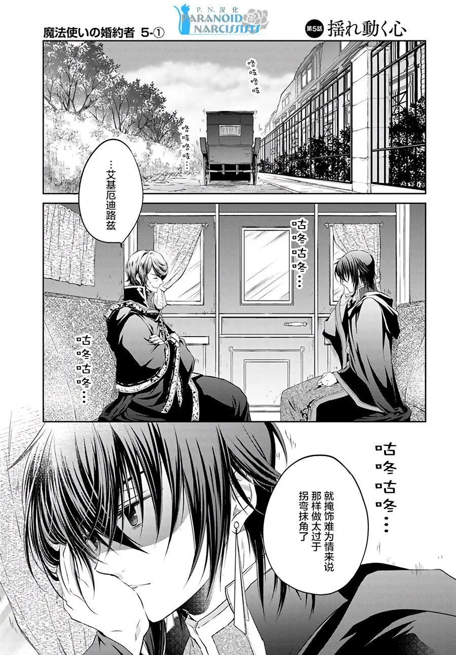 第5.1回