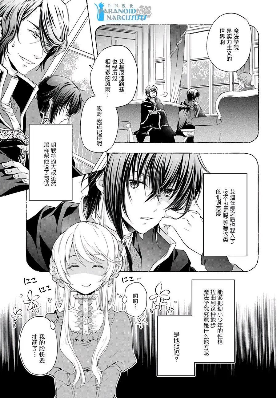 第5.1回