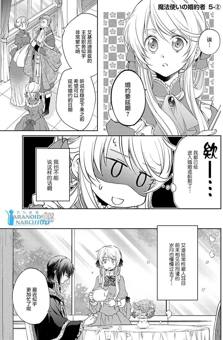 第5.2回