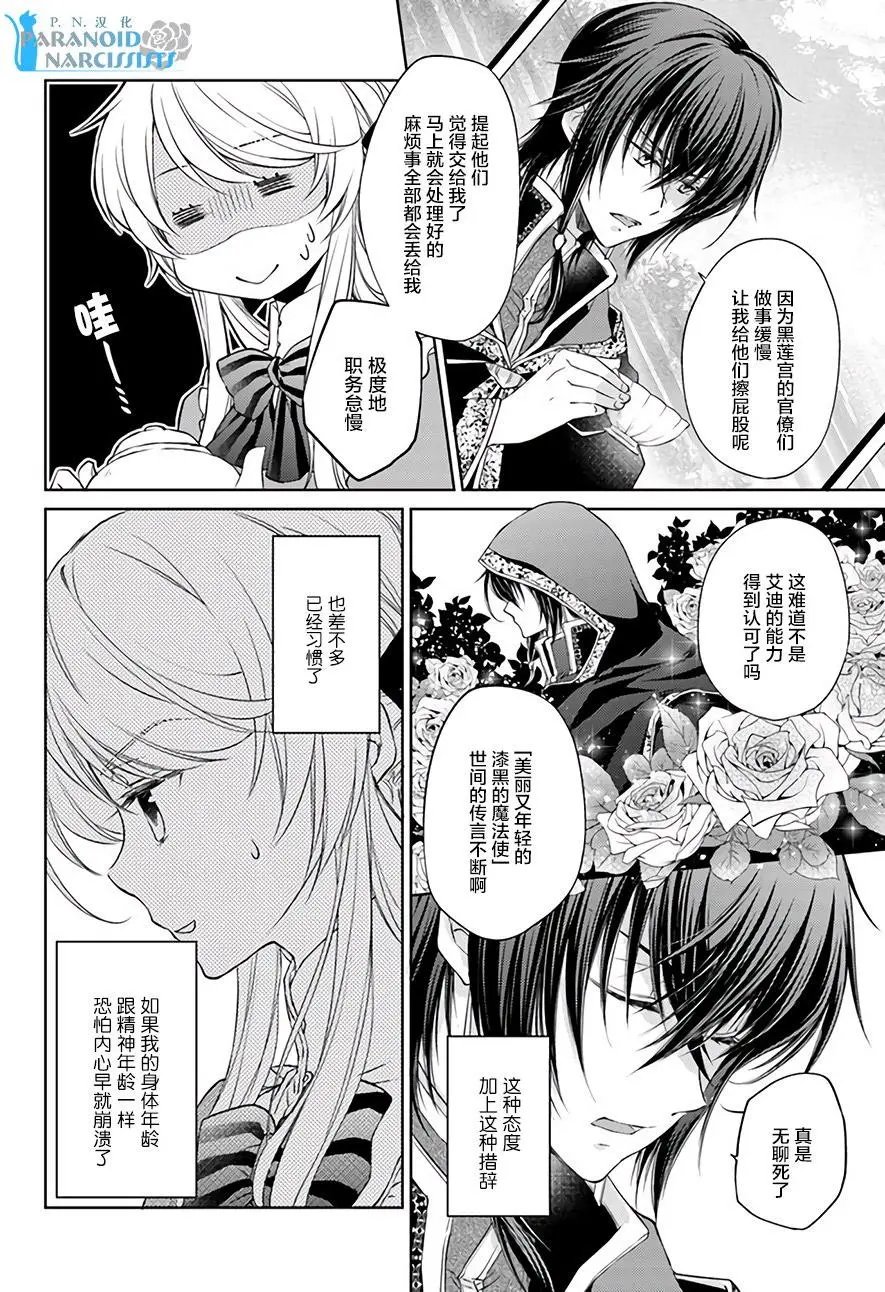 第5.2回