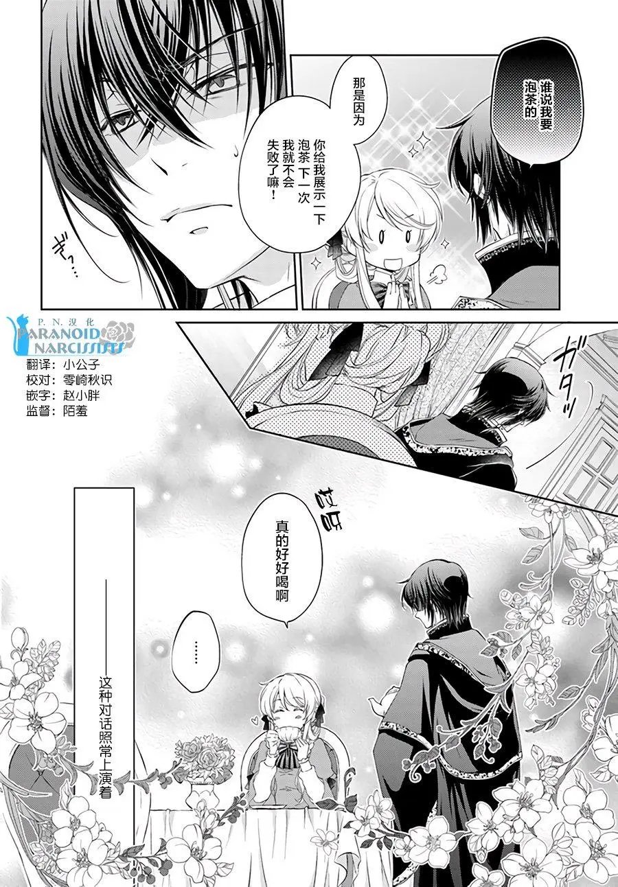 第5.2回