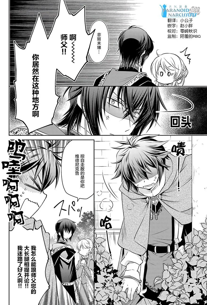 第5.3回