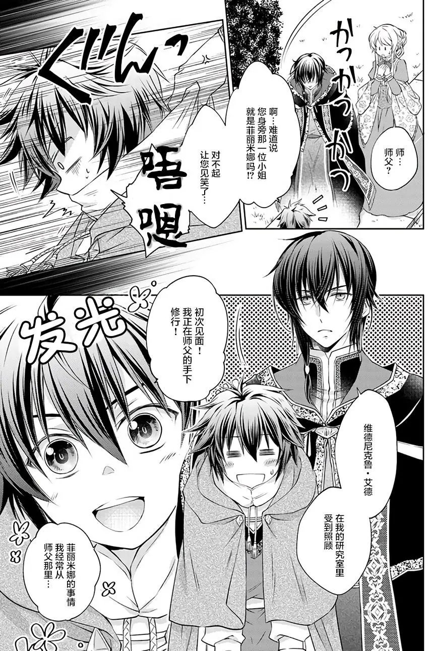 第5.3回