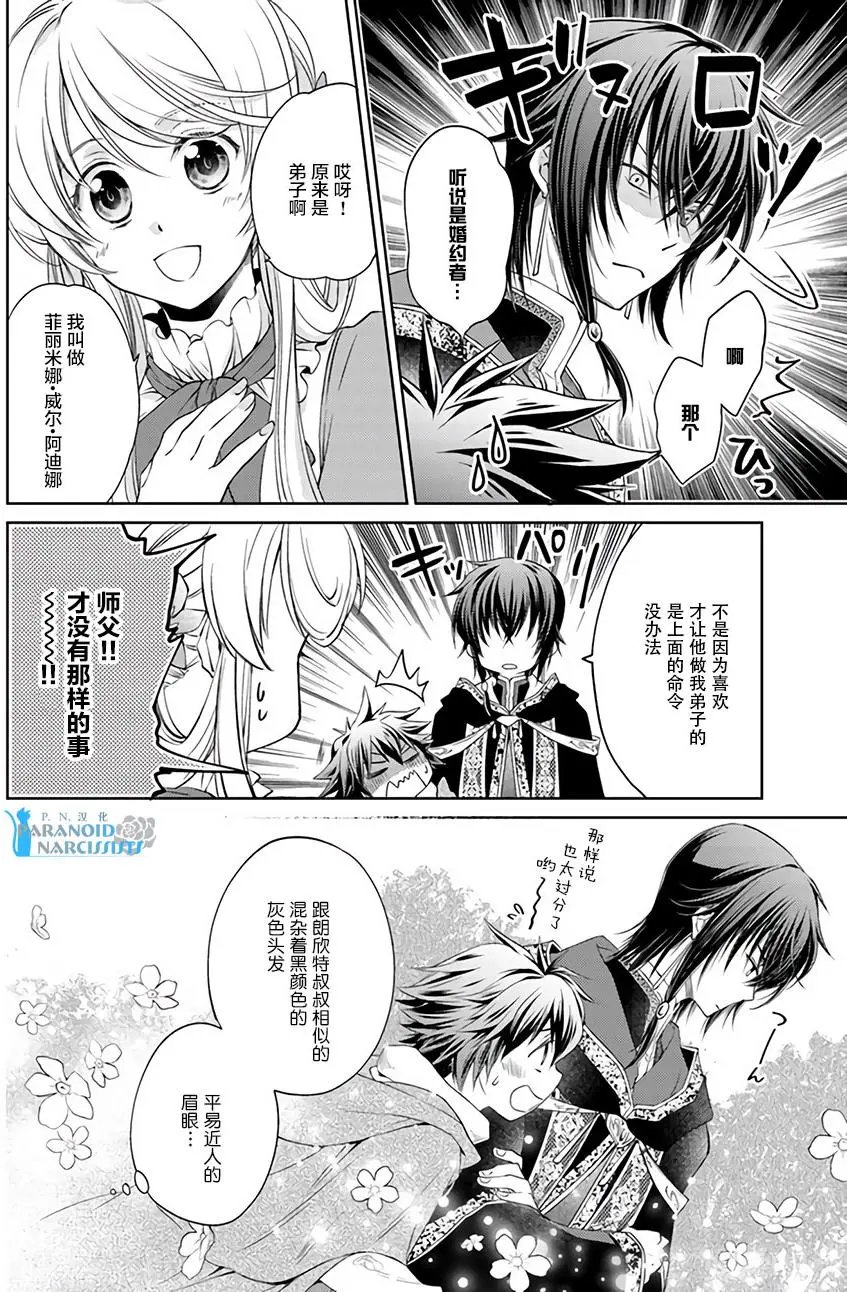 第5.3回