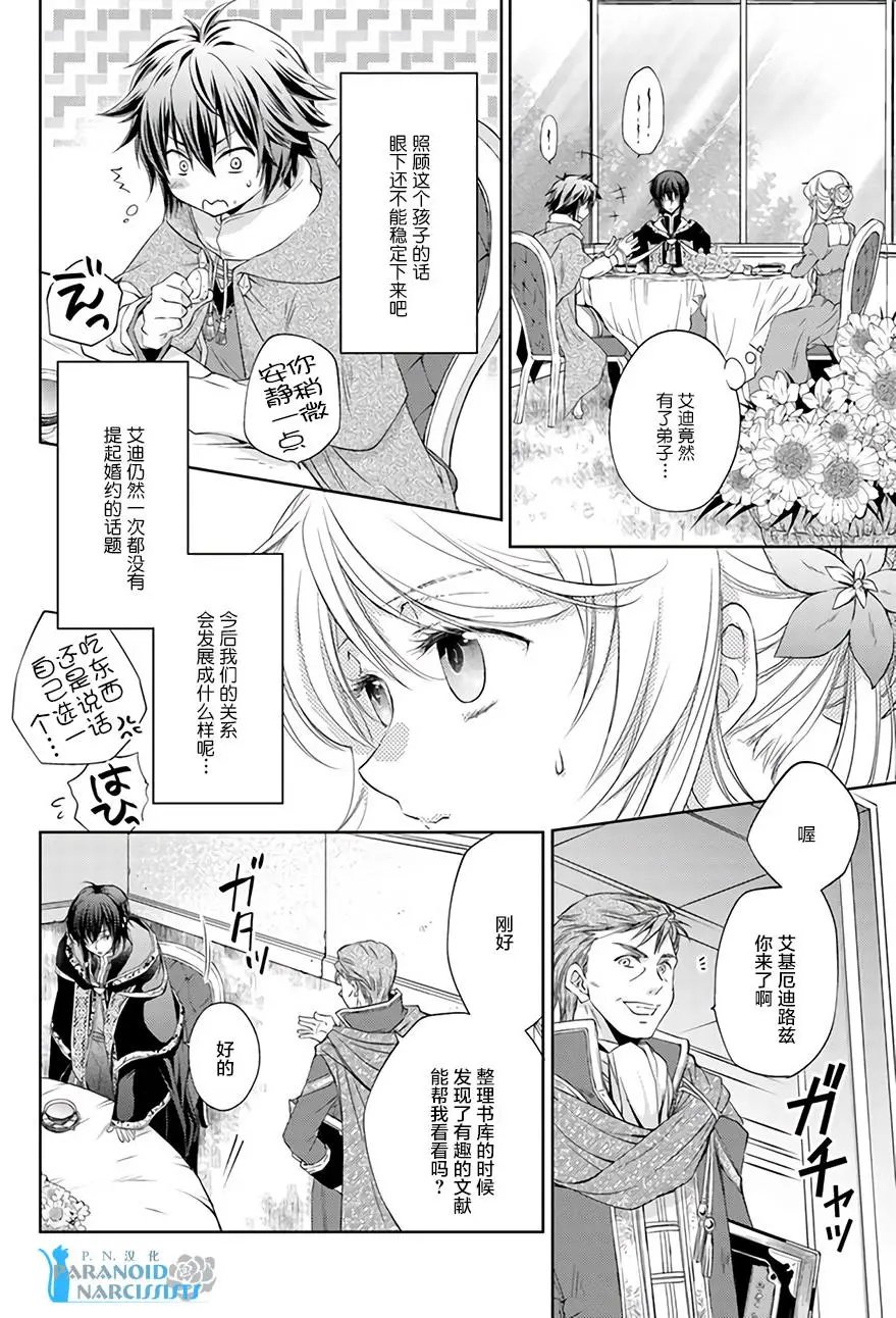 第5.3回