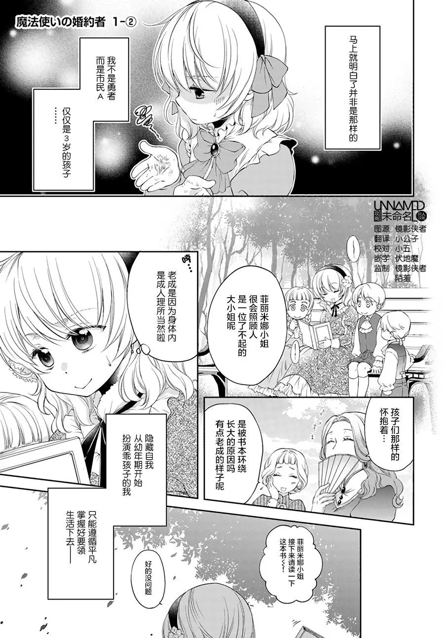 第1-2回