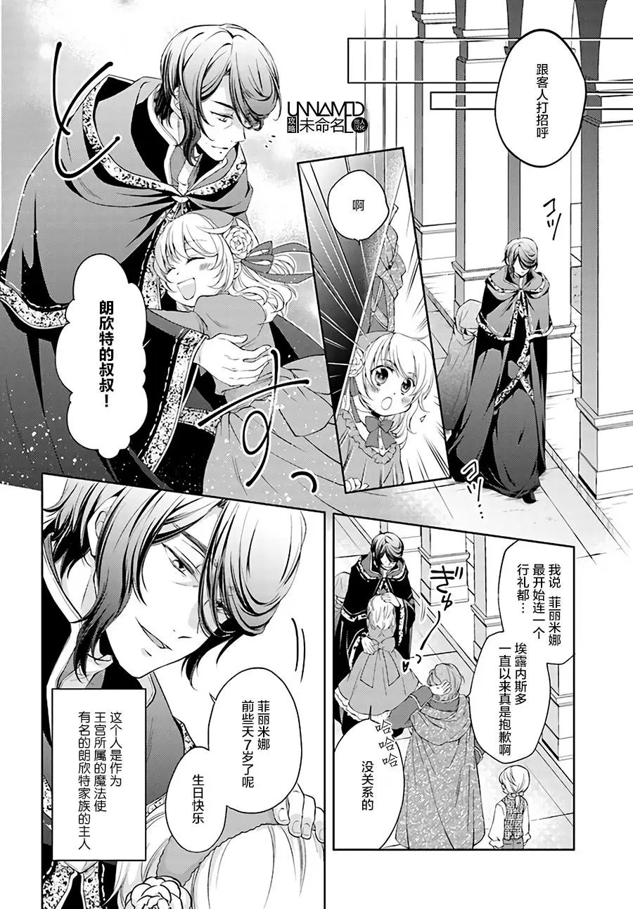 第1-2回