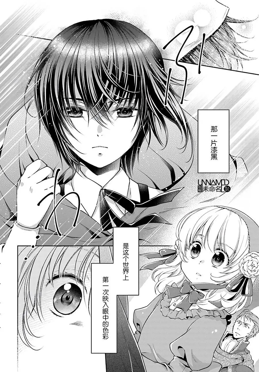 第1-2回