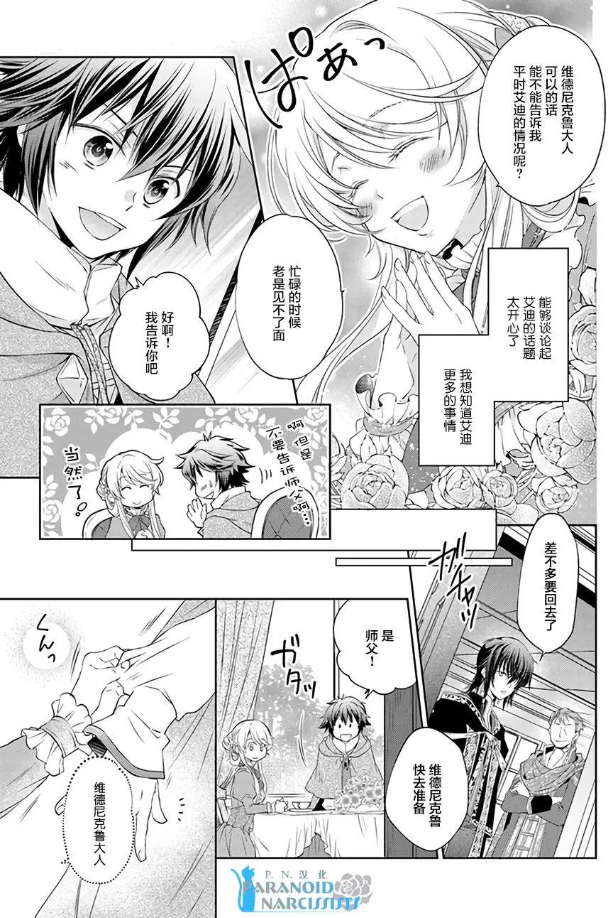 第5.4回