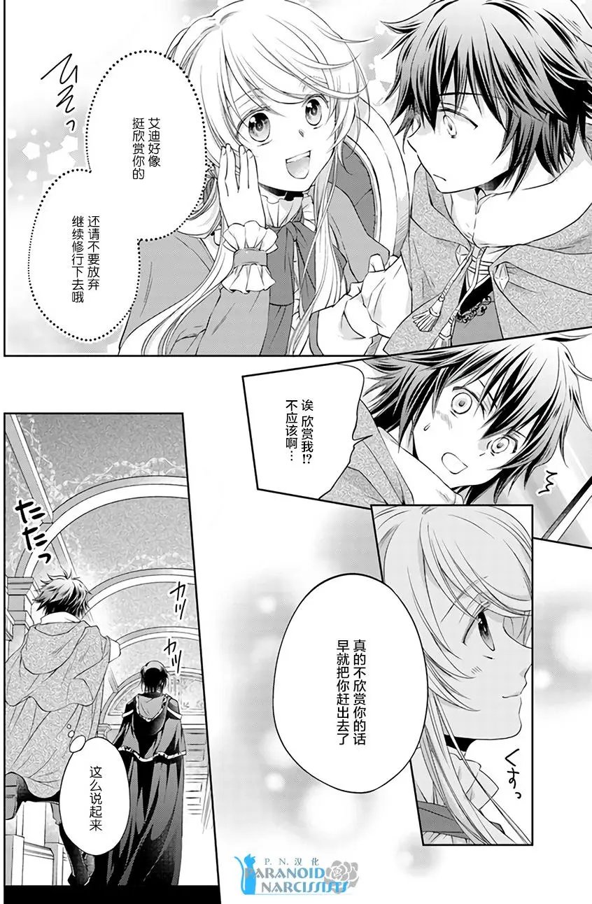 第5.4回