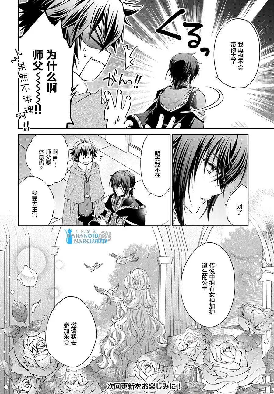 第5.4回