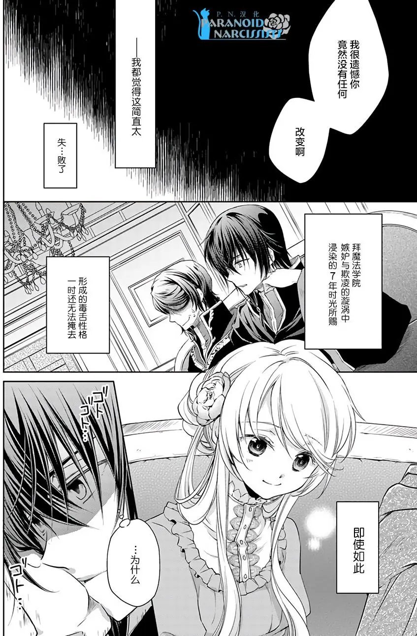 第6.1回