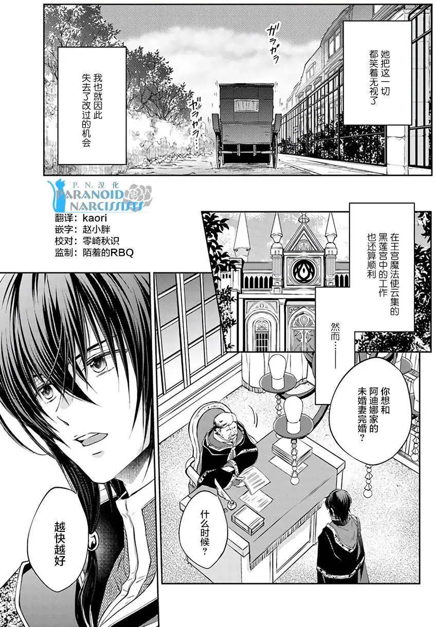 第6.1回