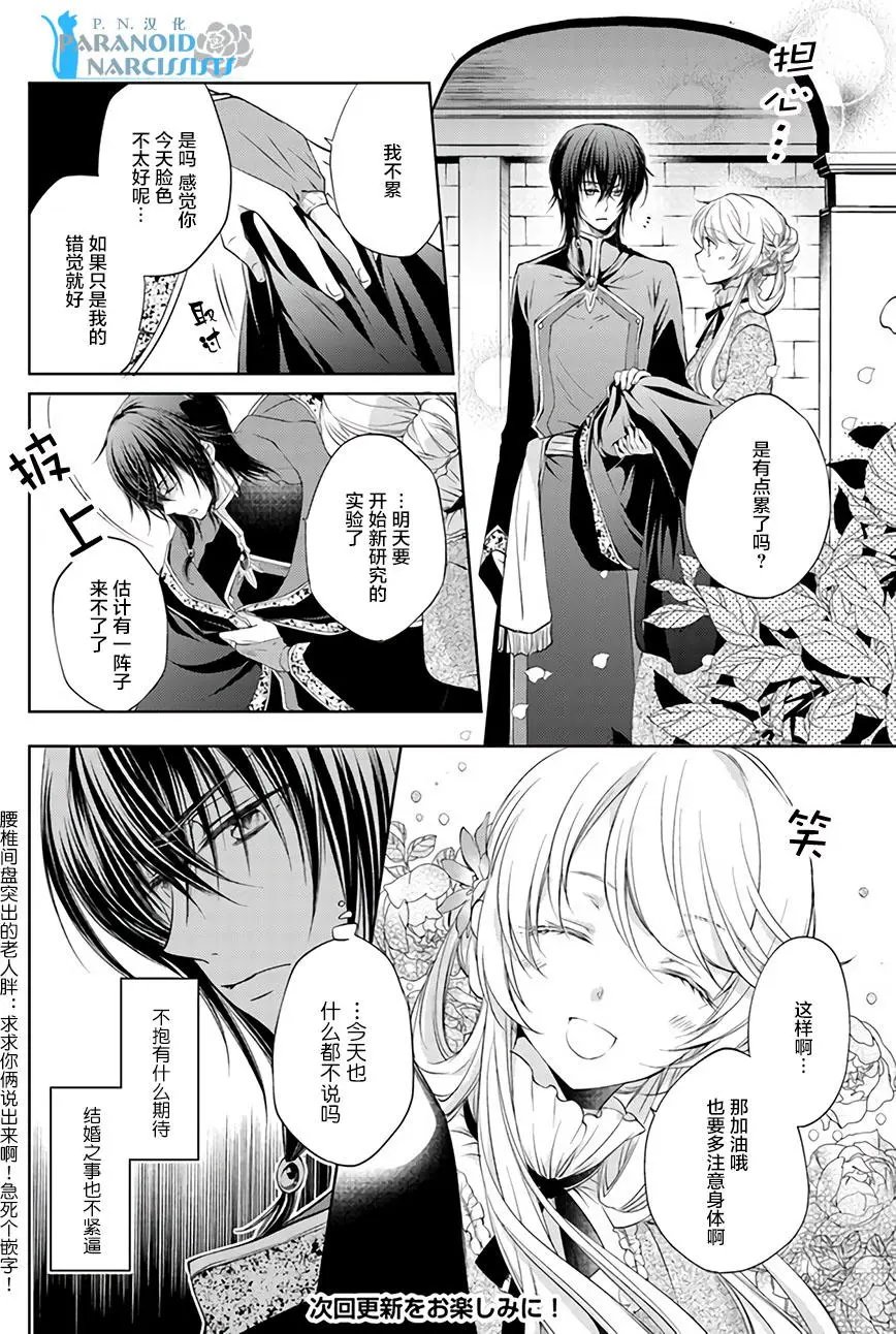 第6.1回
