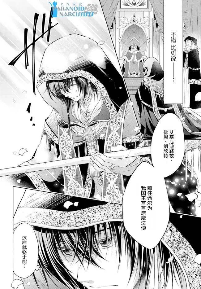 第6.2回