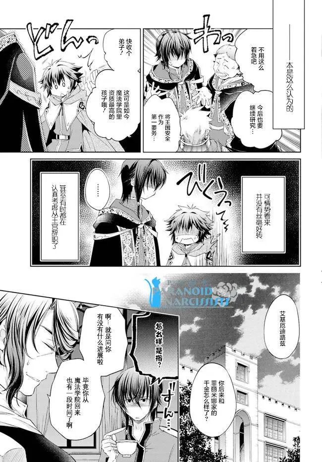 第6.2回