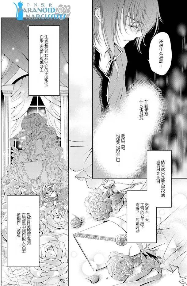 第6.2回