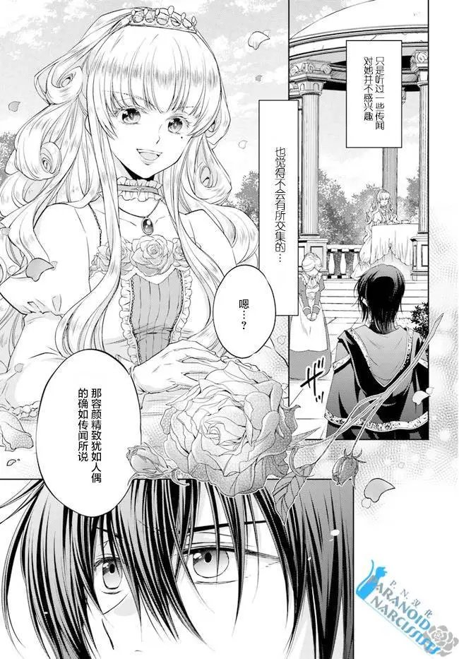 第6.2回