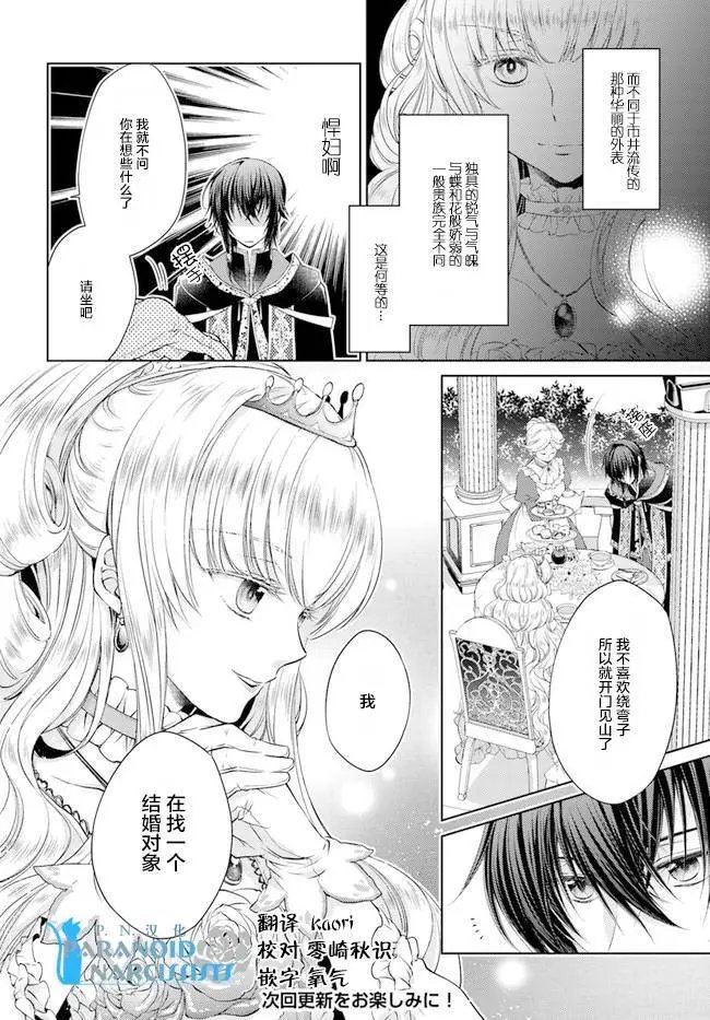 第6.2回