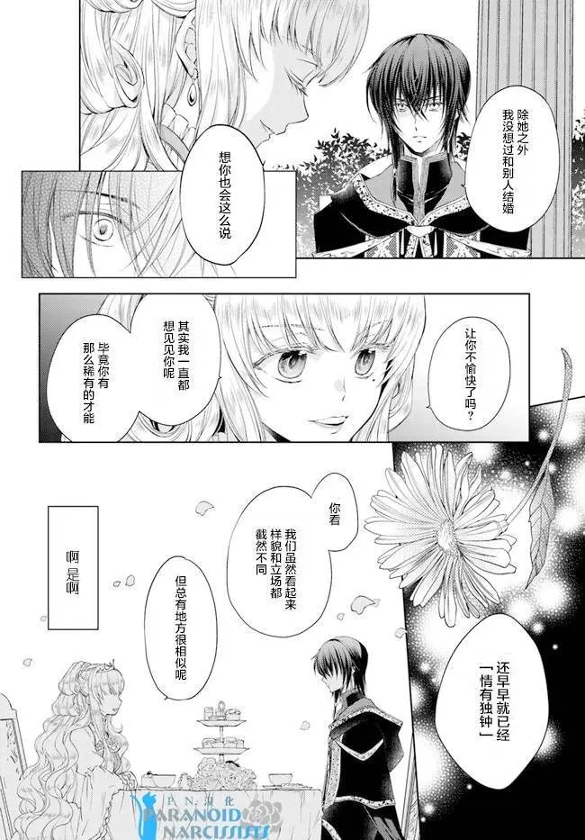 第6.3回