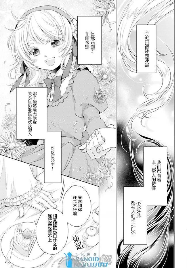 第6.3回