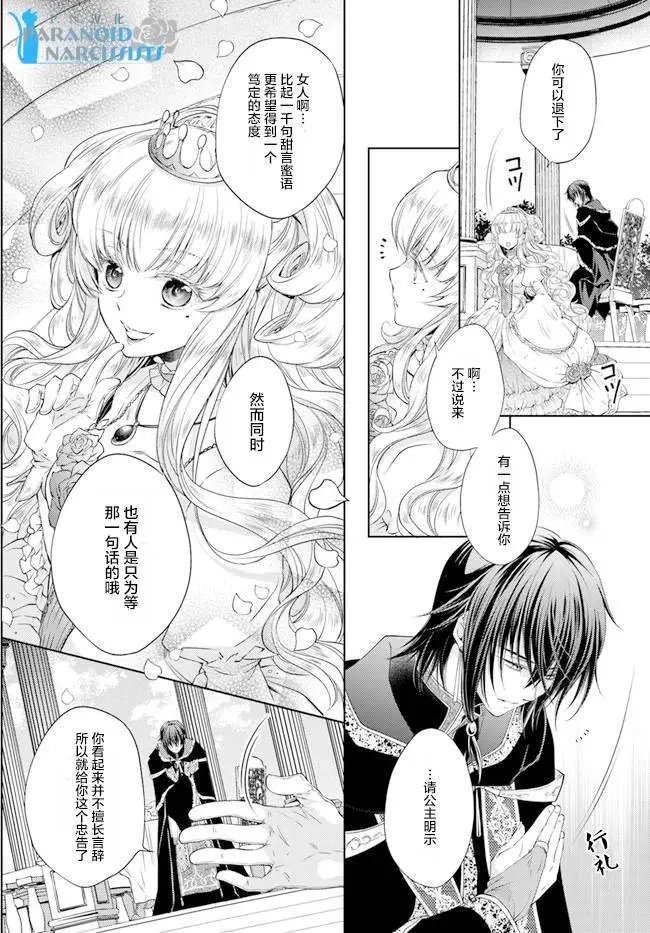 第6.3回