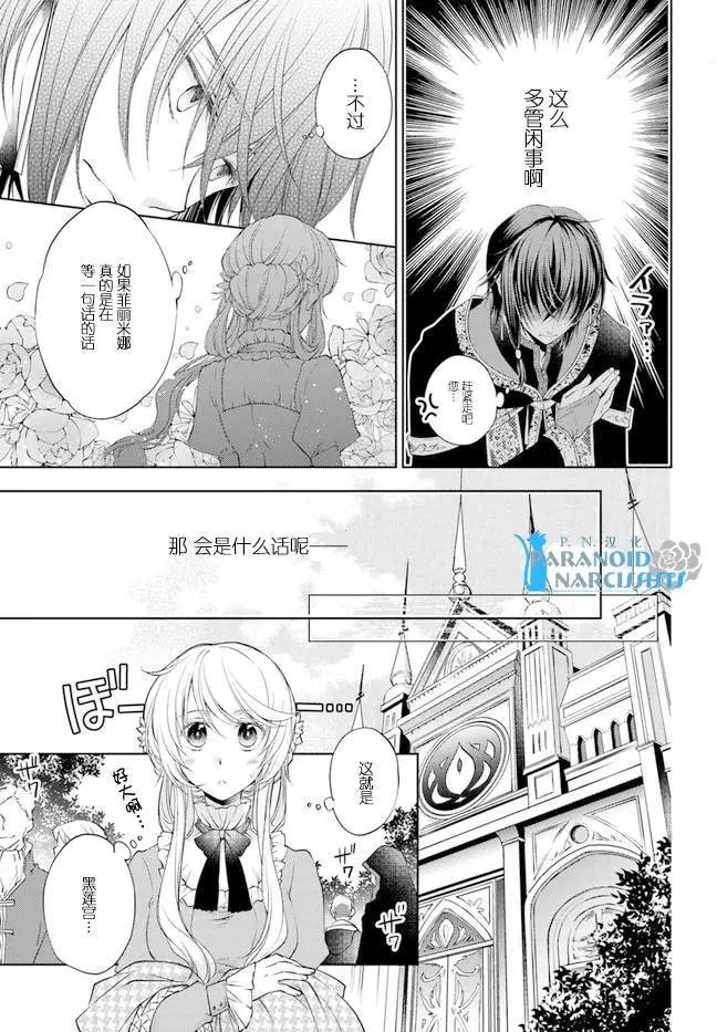 第6.3回