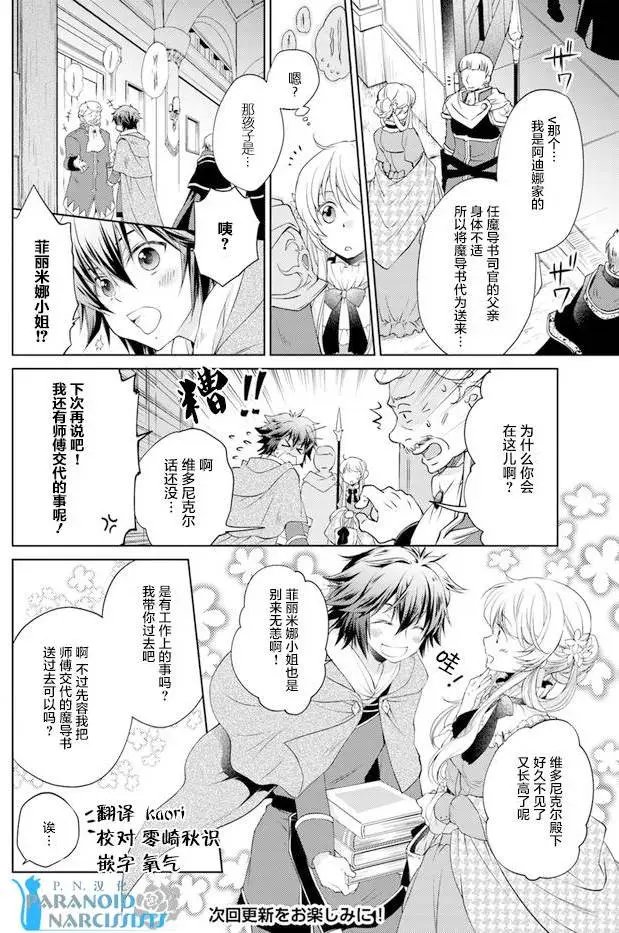 第6.3回