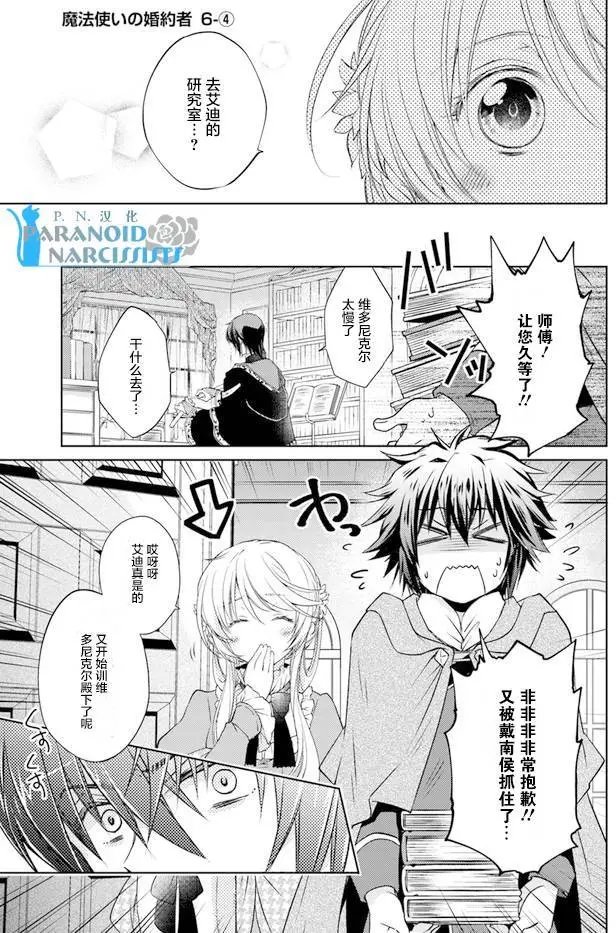 第6.4回