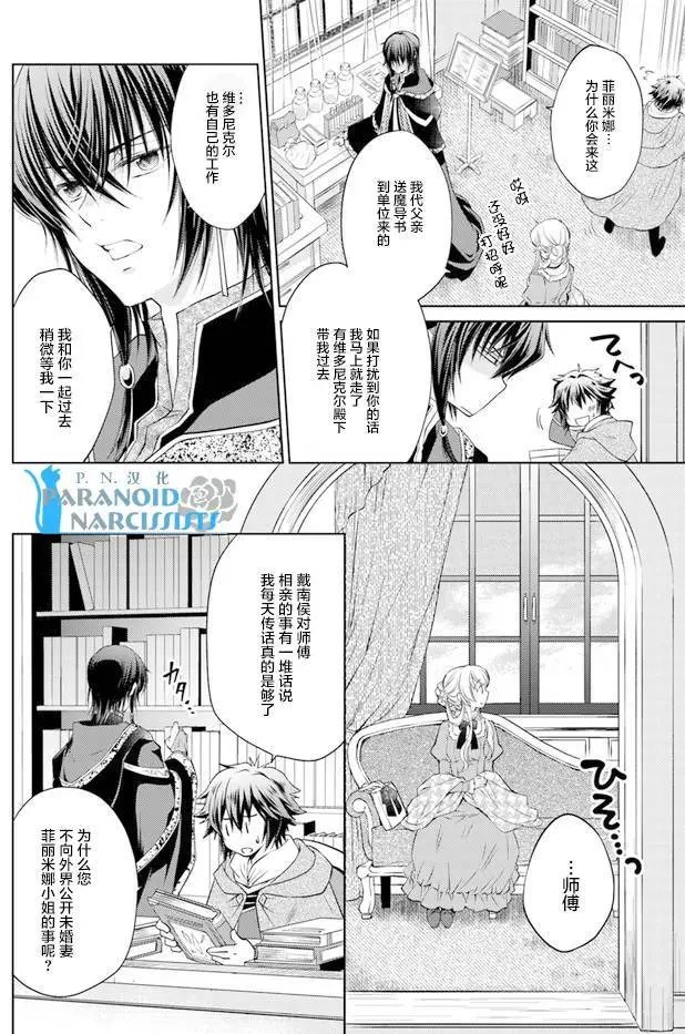第6.4回