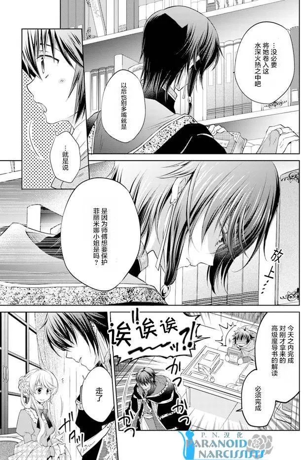 第6.4回