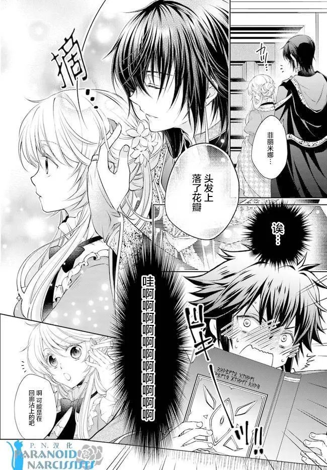 第6.4回