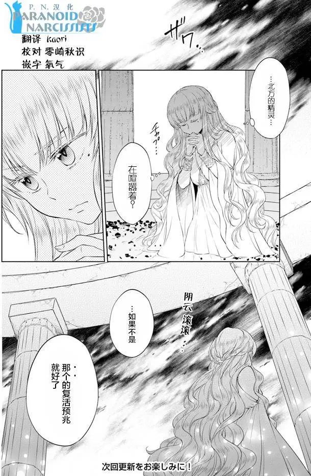 第6.4回