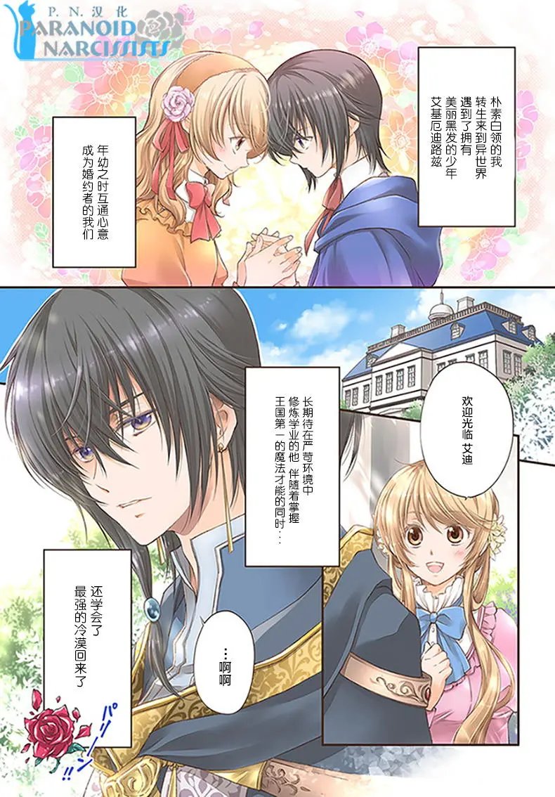 第7.1回