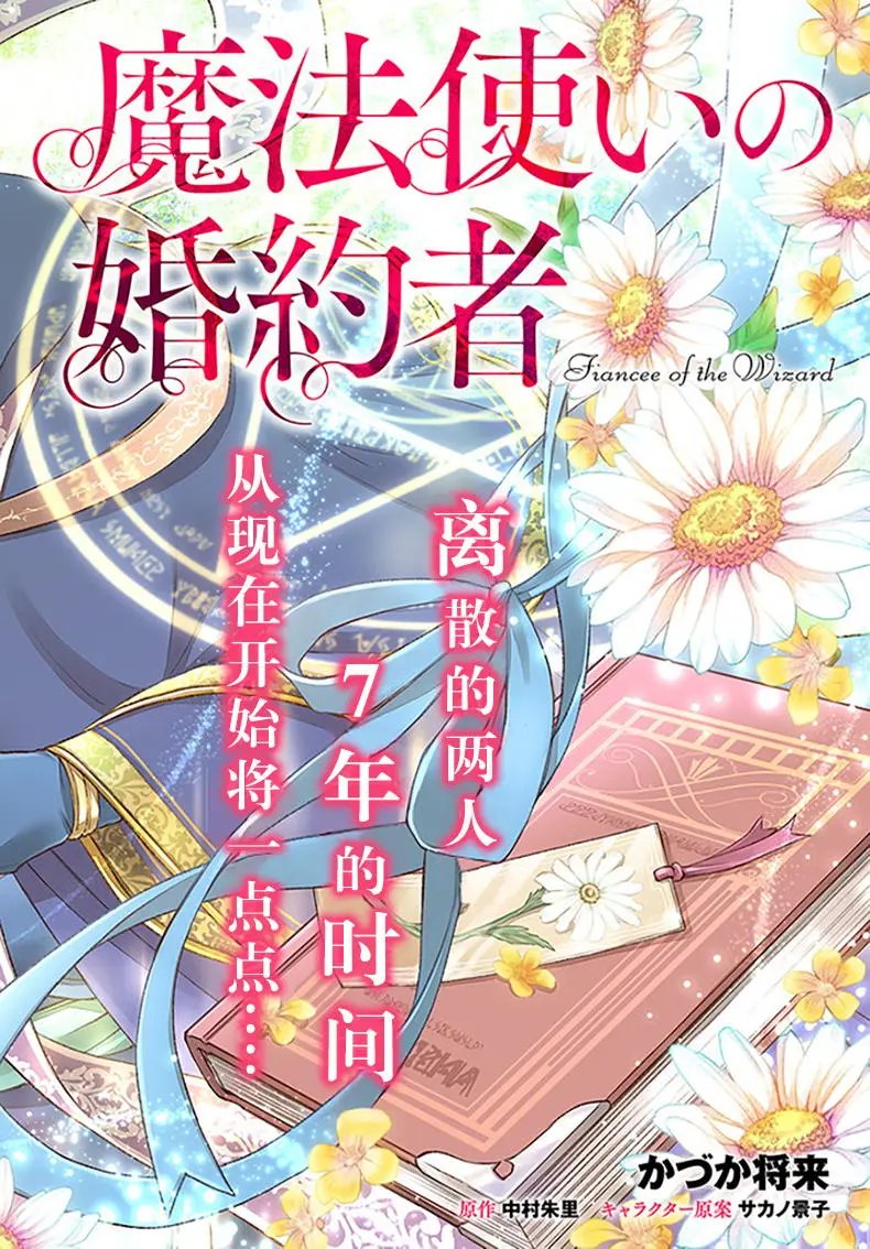 第7.1回