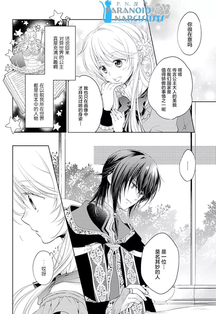 第7.1回