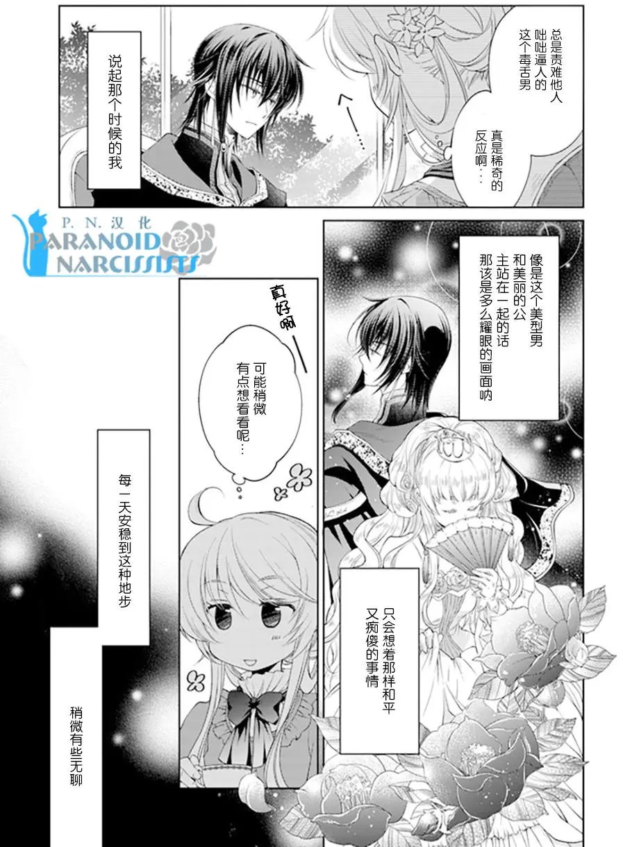 第7.1回