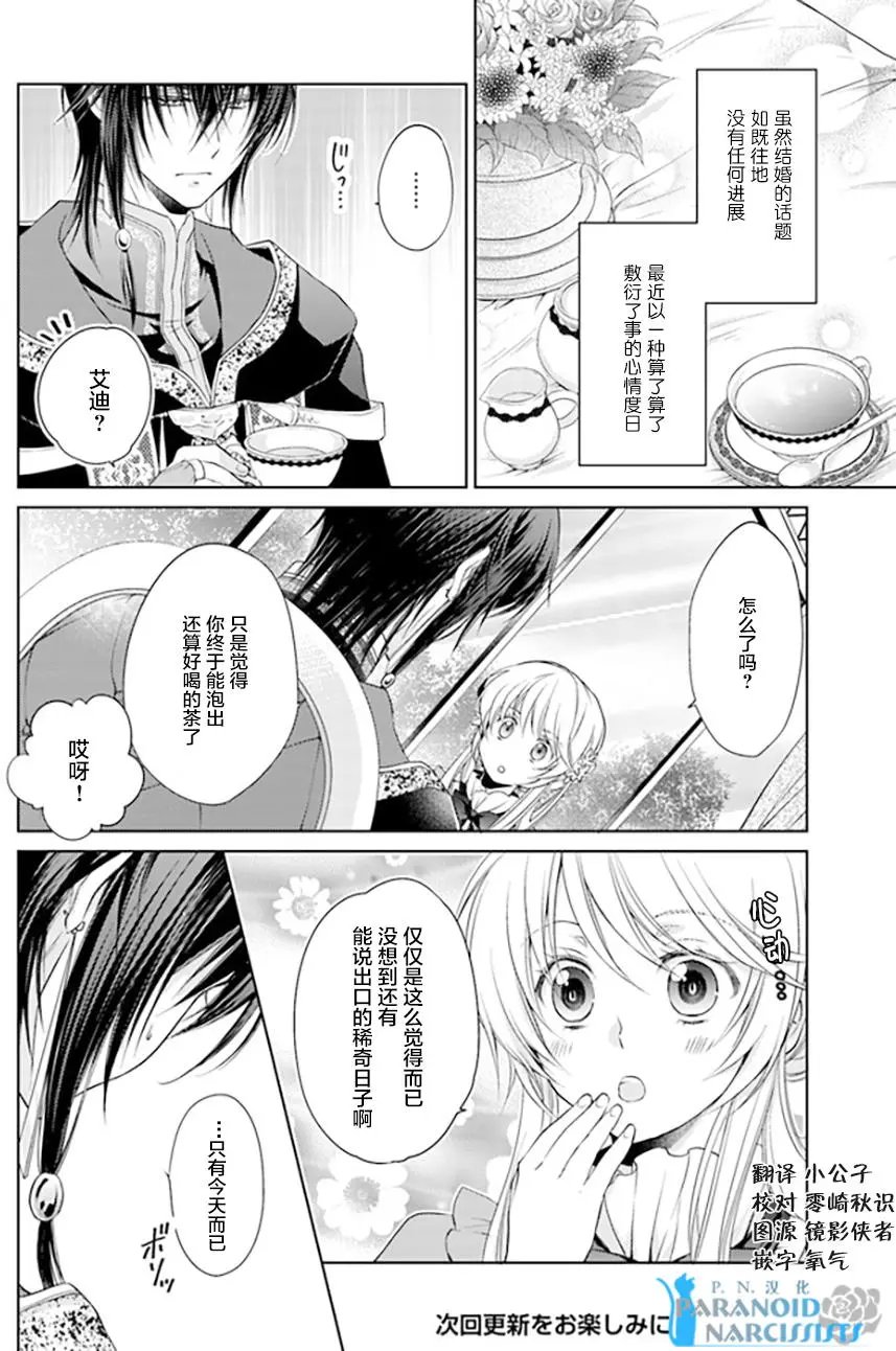 第7.1回