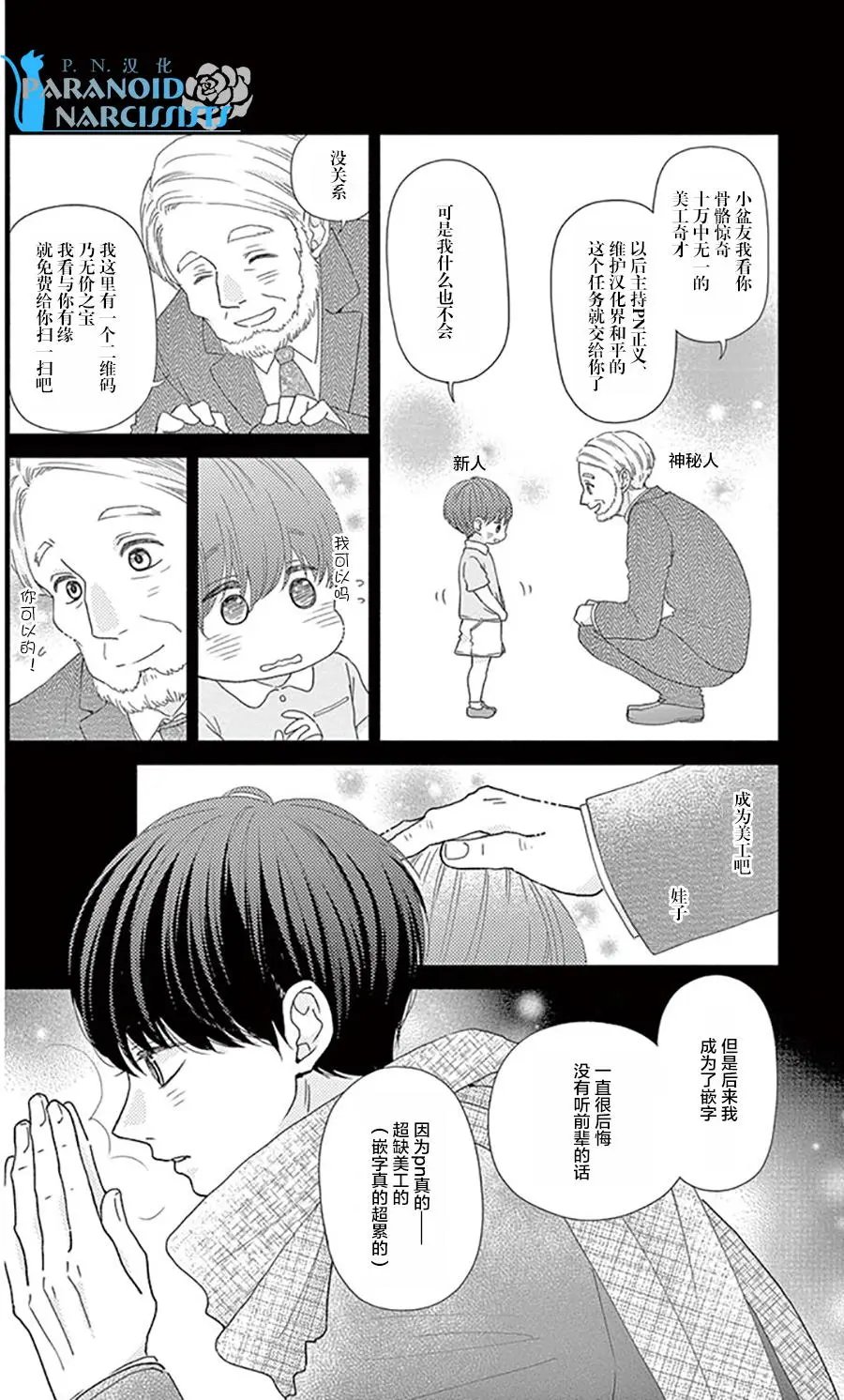 第7.1回
