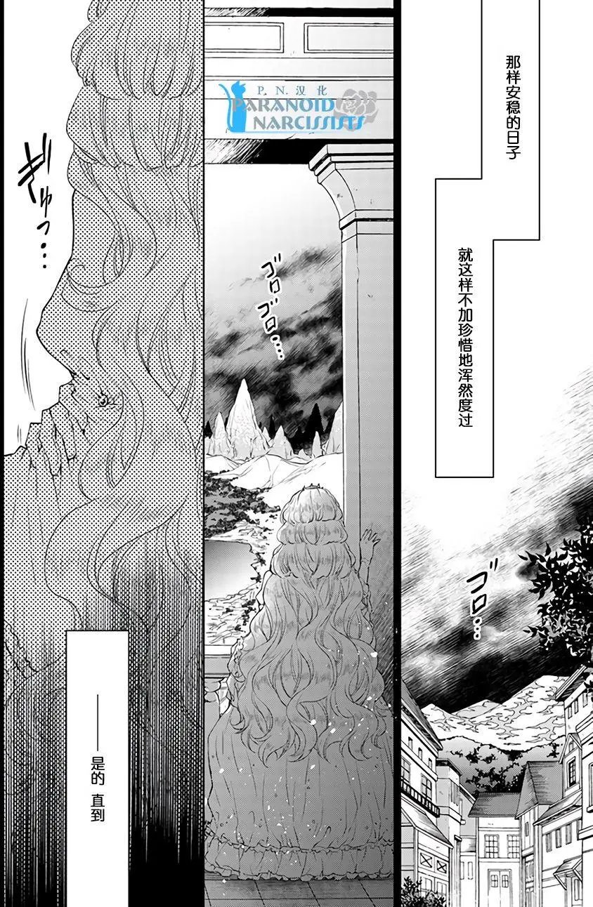 第7.2回