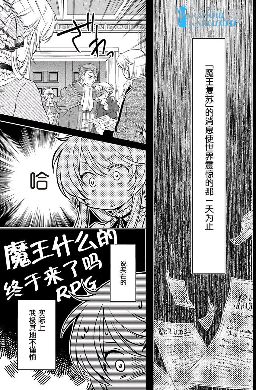 第7.2回