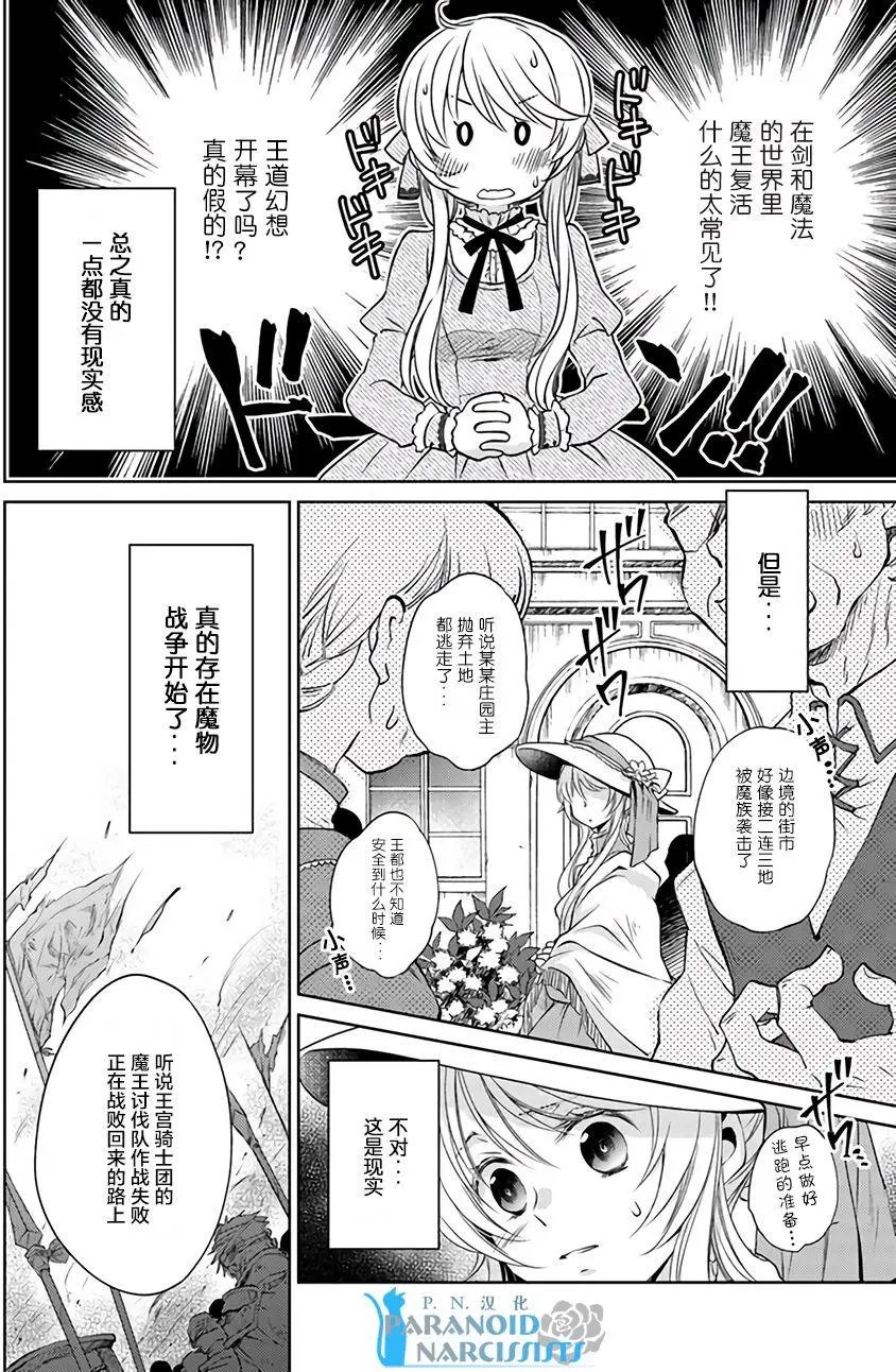 第7.2回