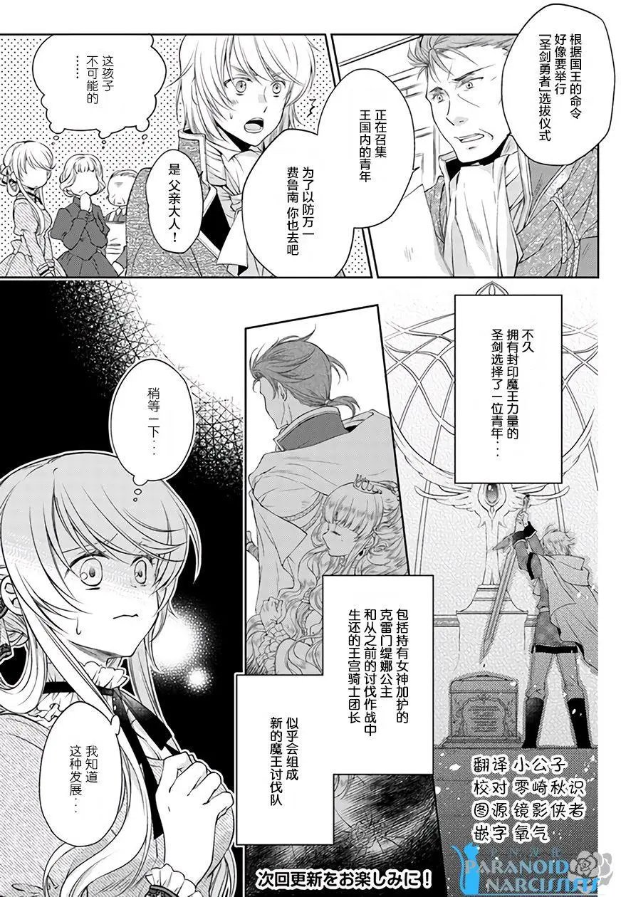 第7.2回