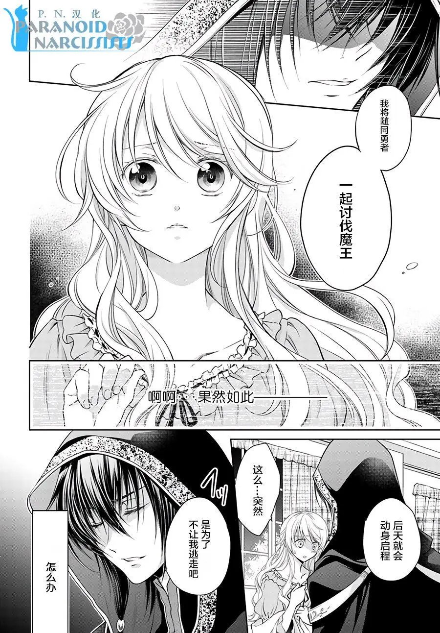 第7.3回