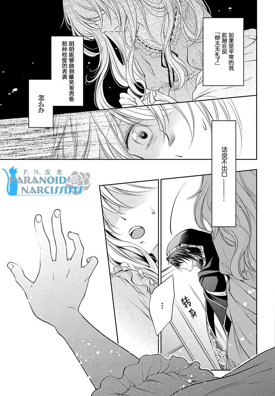 第7.3回
