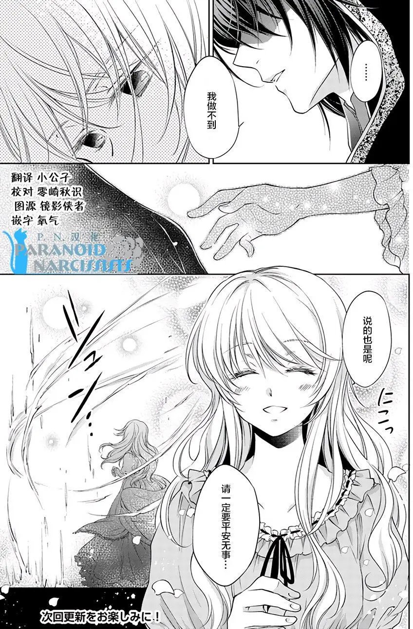 第7.3回