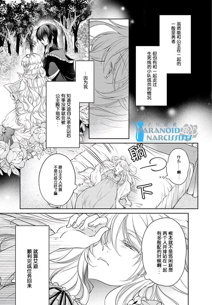 第7.4回