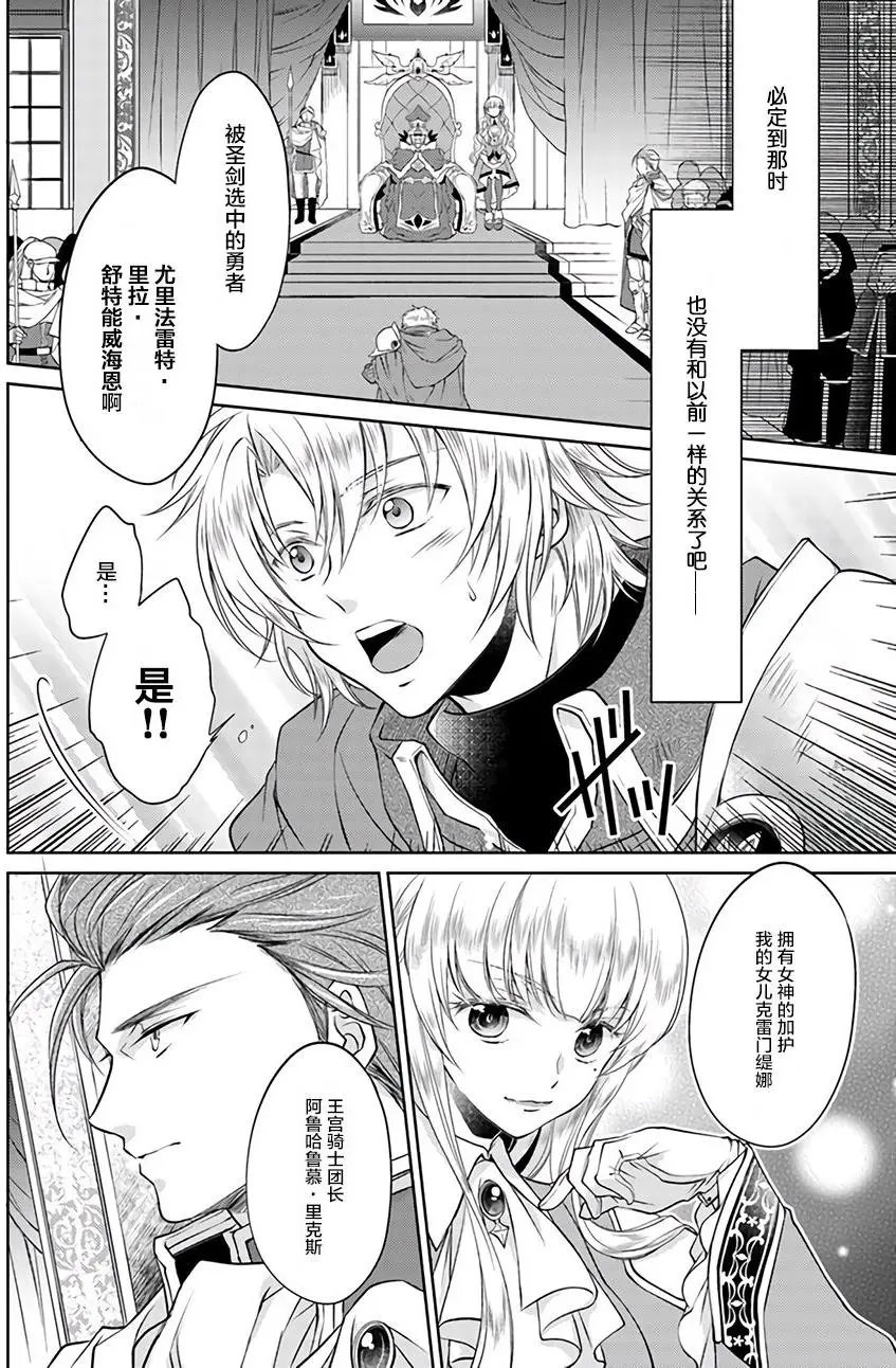第7.4回