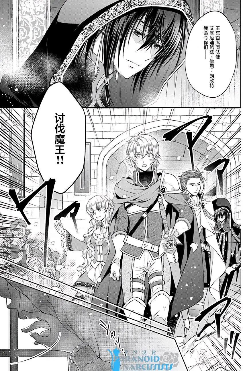 第7.4回